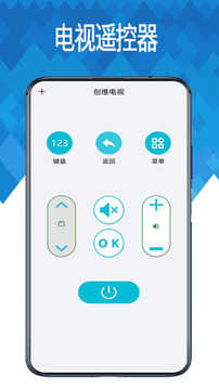 空调电视万能遥控器最新版