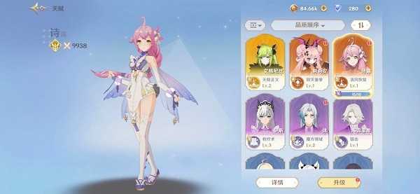 龙与世界的尽头免费版