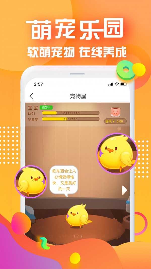 对面(4)