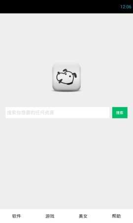 种子狗(2)