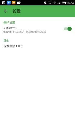 十五言手机最新版