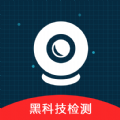 奇趣摄像头手机免费版