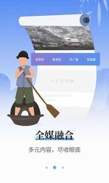 越牛新闻领红包原版