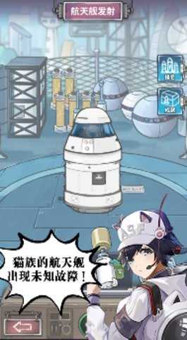 冒险与契约(攻略)安卓直装版图2