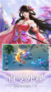傲世飞仙直装版2
