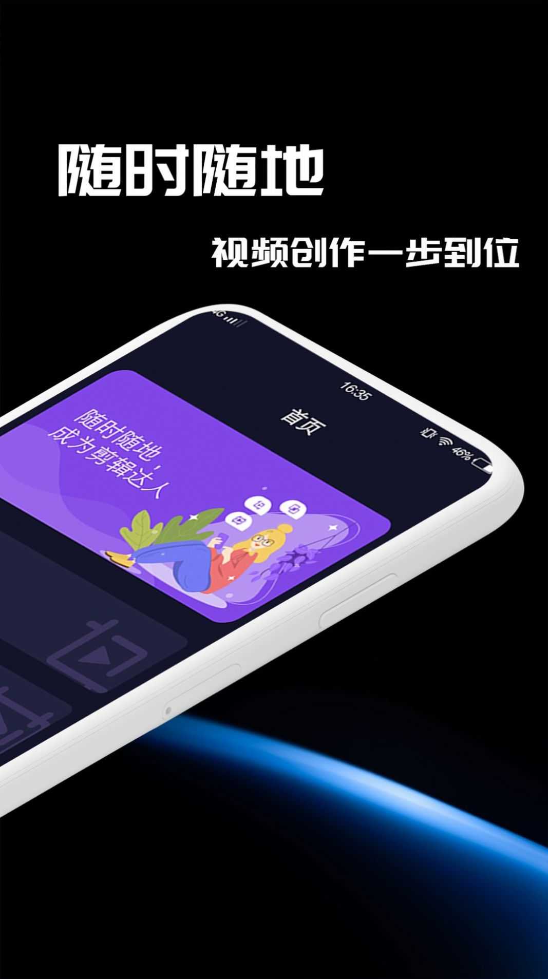 五月剪辑通用版