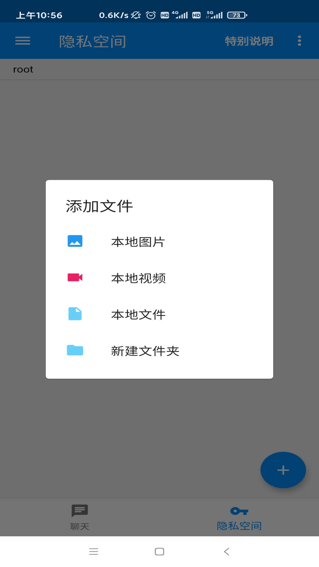 密聊猫(2)