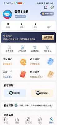 憨狗影视图3