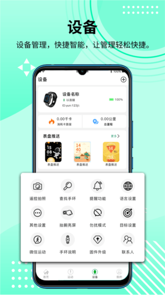 hdfitpro直装版