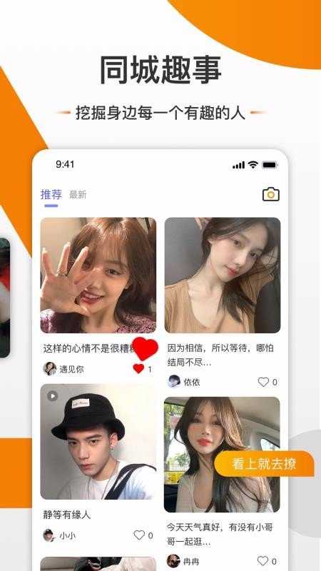 友空图1