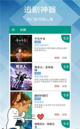 青丝影院图4