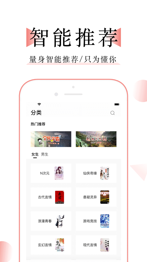 万能阅读器正版