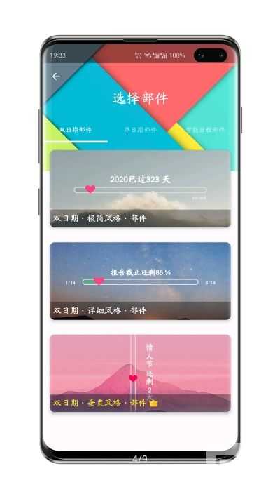 Future图2
