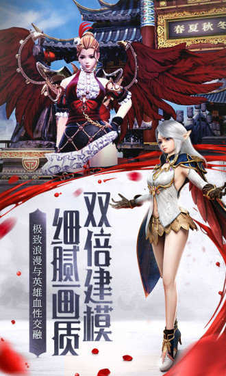 我守护的一切最新免费版