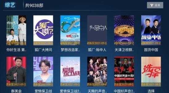 橙橙影视手机免费版