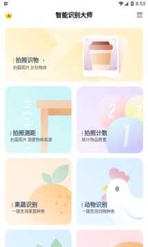 表盘自定义工具软件手机版