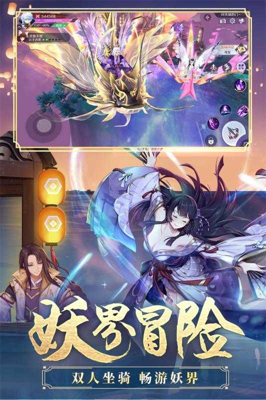 天姬变正版