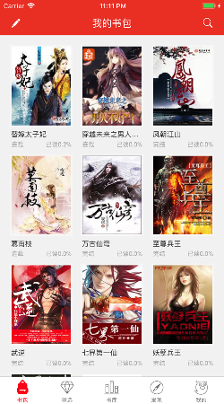 书包阅读器官方版