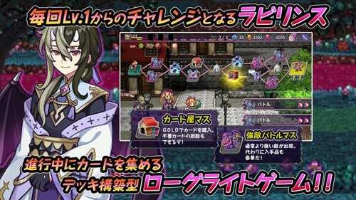 恶魔的地下城(Overrogue)安卓直装版图4