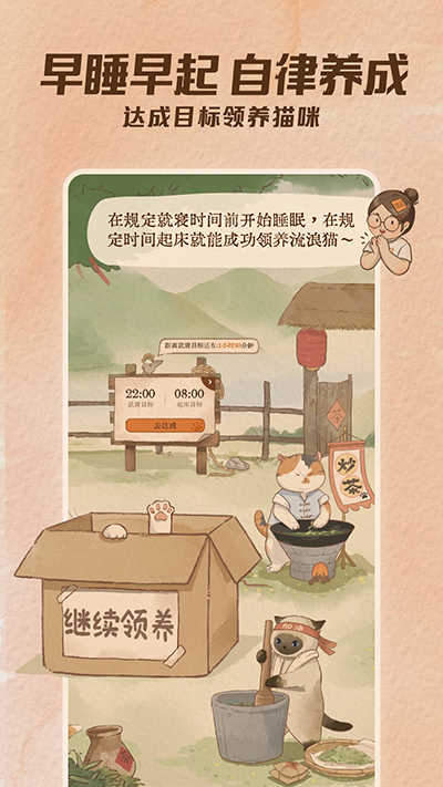 软眠眠原版