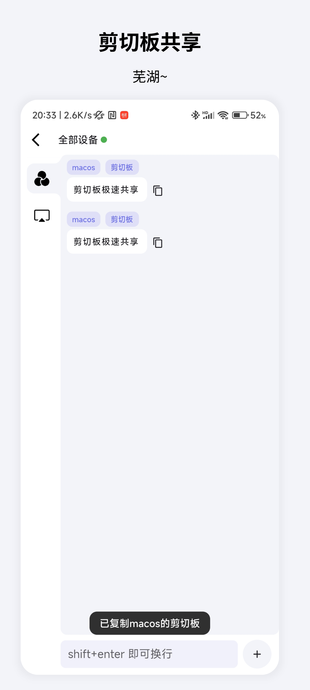 速享正版