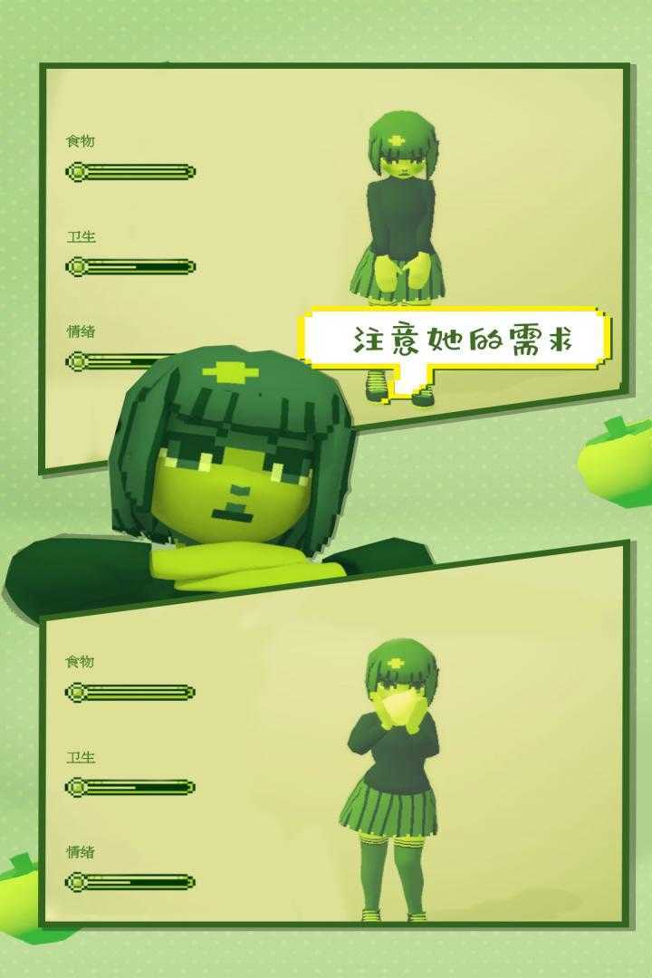 电子女孩撩裙子不加密游戏正版