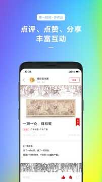 古田路9号官方版