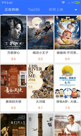 真不卡最新版图2