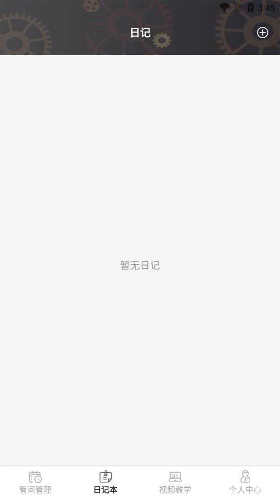未来胶囊(1)