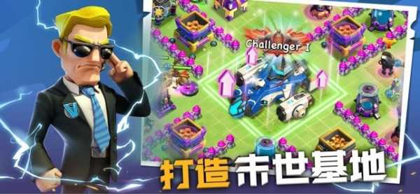 末世冲突游戏绿色版图3