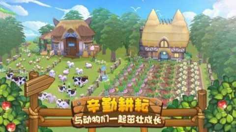 四季物语图2