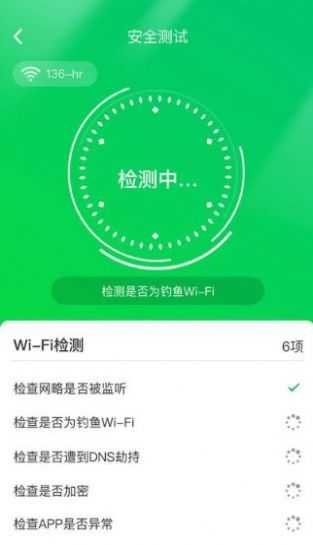 苗苗清理大师安卓官方版
