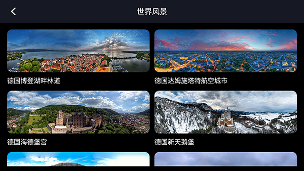 earth元地球手机版