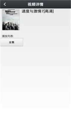 那好吧最新版本图2