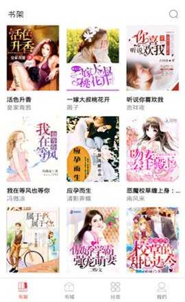 轻悦小说官方正版