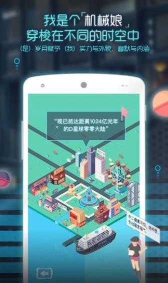 呆呆酱最新版图1