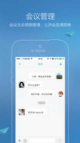 易聊(3)