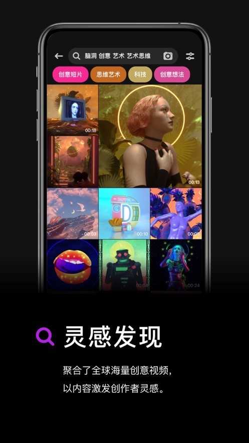 灵感图4