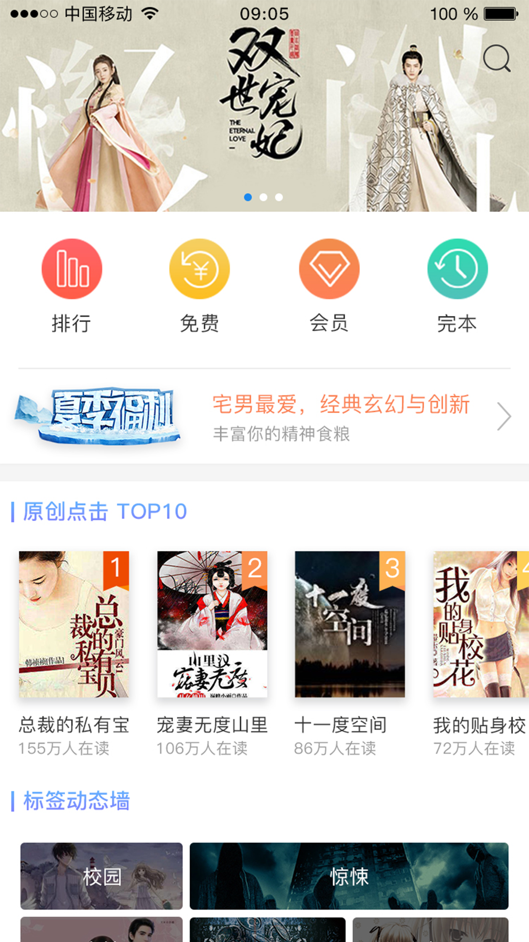 春阅图5