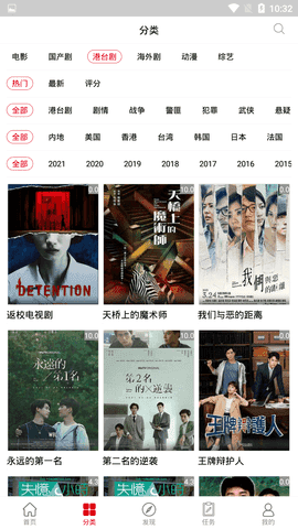 孤单影院图3