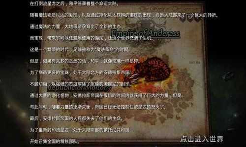 命运重生2带数据包（RebirthofFortune2）免费原版