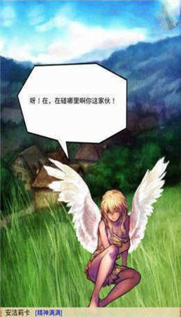 被逆推致死的勇者最新版