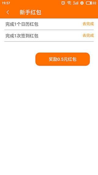 红包捕手2026本安卓官方版