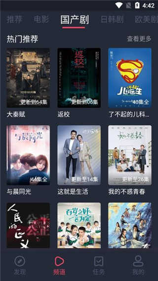 乌龟影院图2
