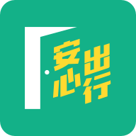 LeaveHomeSafe手机免费版