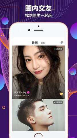 字母站软件官方版