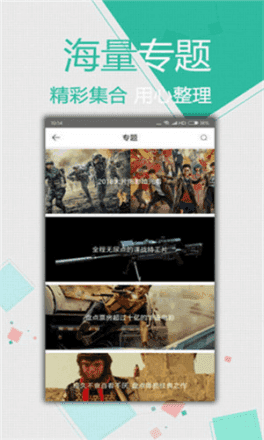 米米影院(米米播放器)手机正版图2