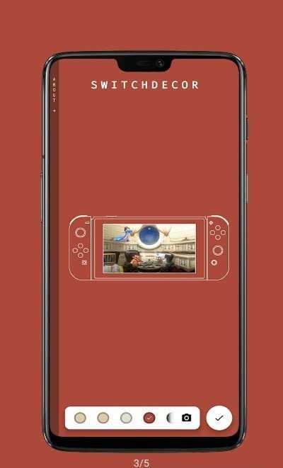 Switch带壳截图(SwitchDecor)官方正版图4