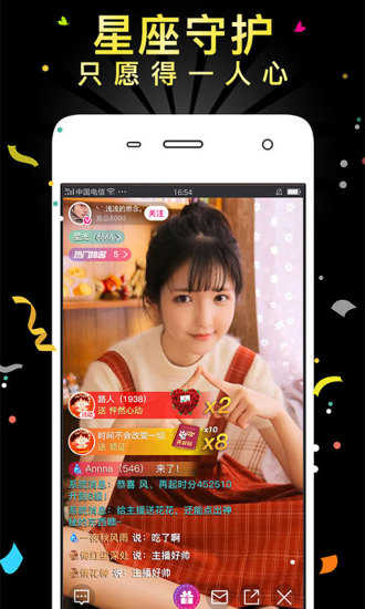 左手APP永久图1