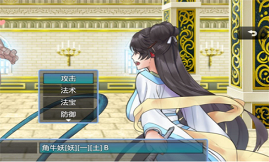 绯色修仙录冷狐版3